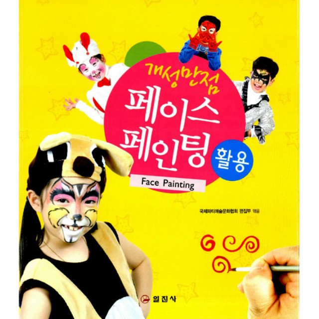 국제예술문화 이미지