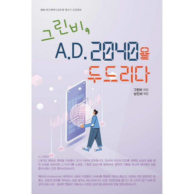 그린비 이미지