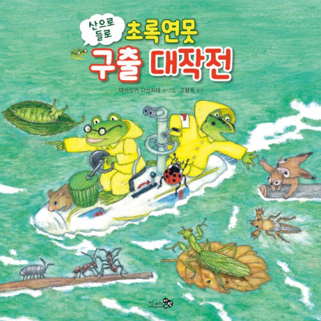 산과들과바람 이미지