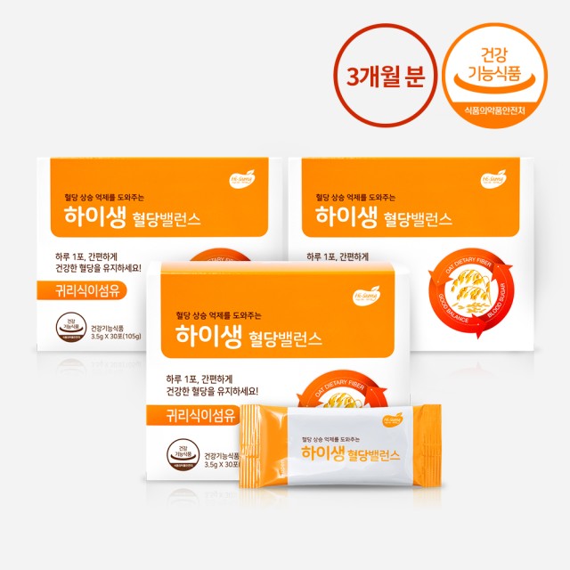 (유)하이모 자연건강사업부 이미지