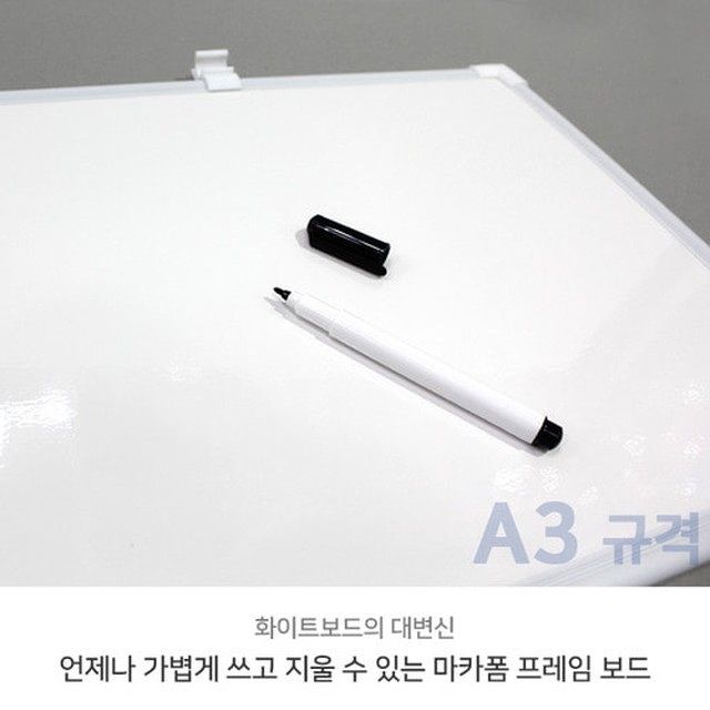 현진안전 이미지