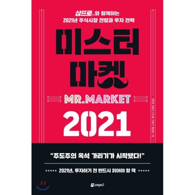 예스마켓 이미지