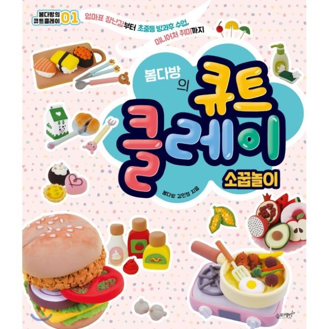 예스다방 이미지