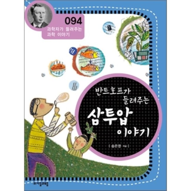 예스 호프 이미지