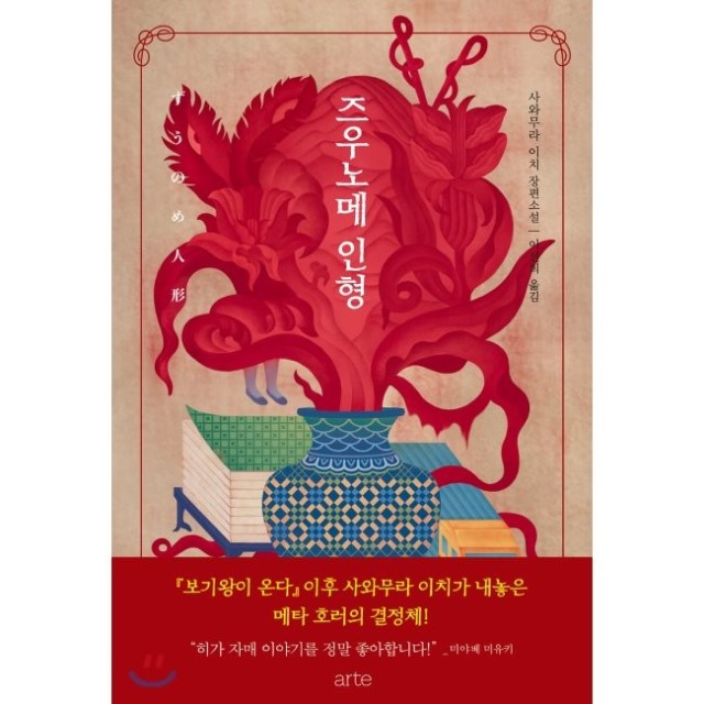 노메 이미지