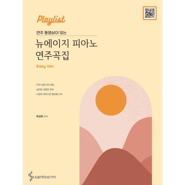 예스피아노 이미지