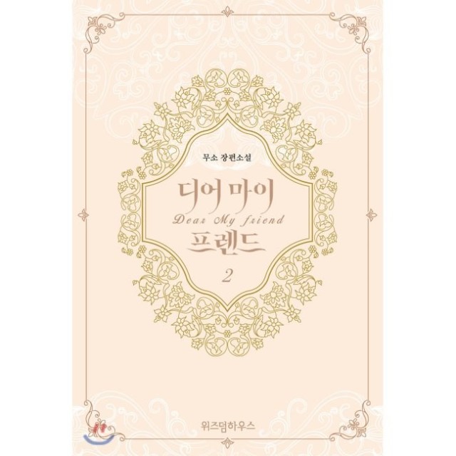 예스마이디어 이미지
