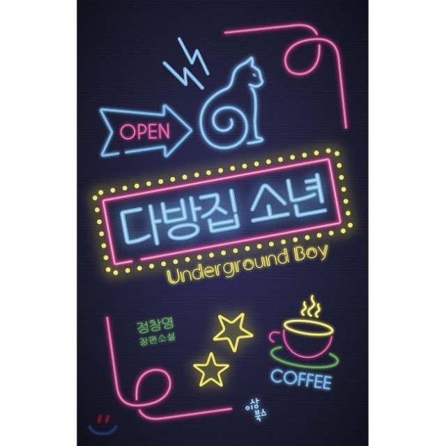 예스다방 이미지