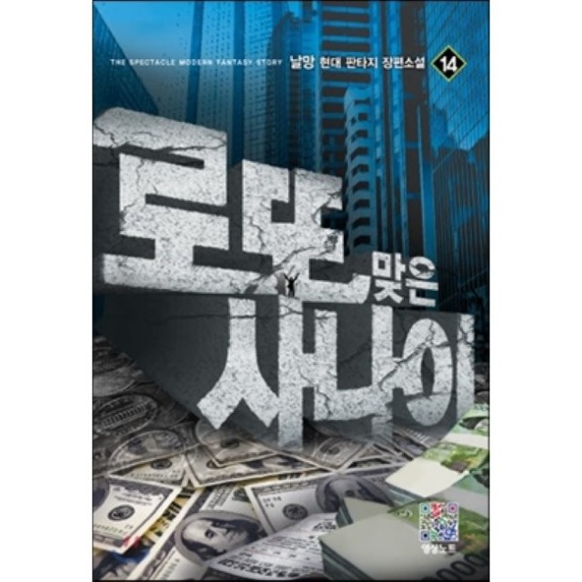 예스로또 이미지
