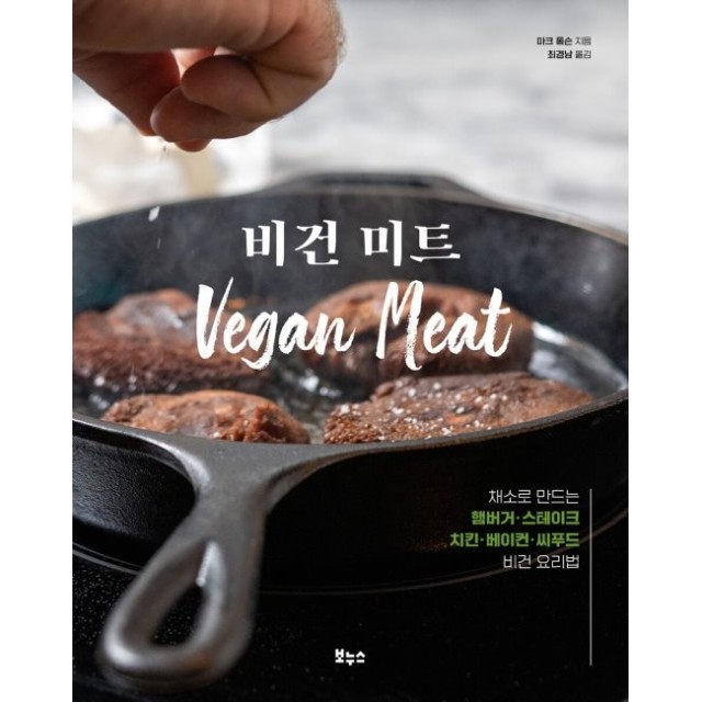 예스미트 이미지