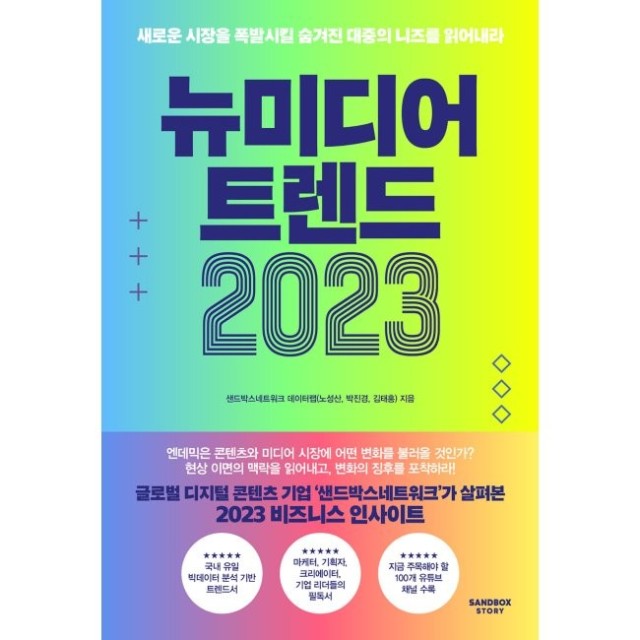 예스니즈 이미지