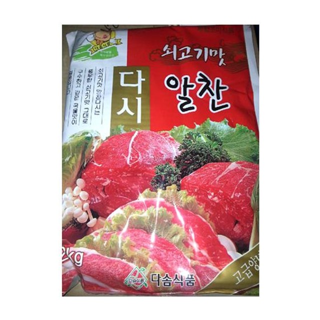 다솜식품 이미지