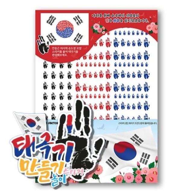 신우아이템 이미지