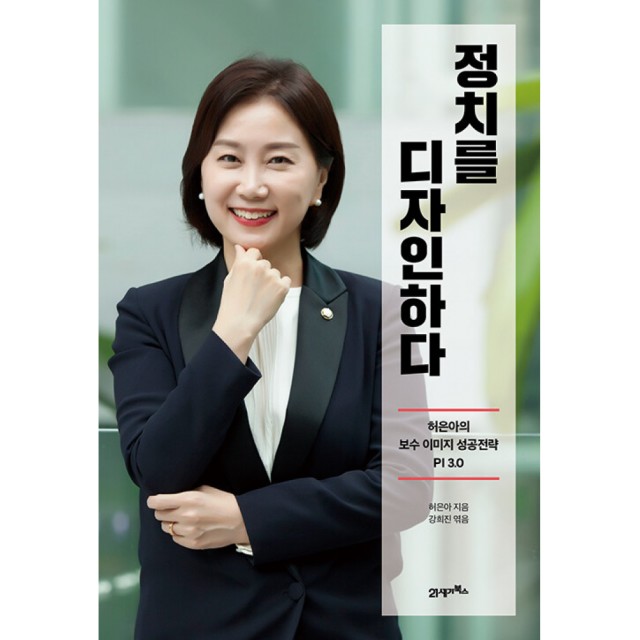 21세기디자인 이미지