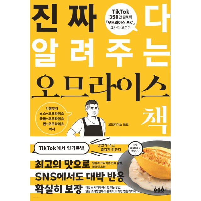 (주)그린쿡 이미지