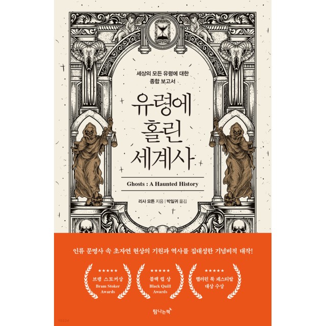 모튼 이미지