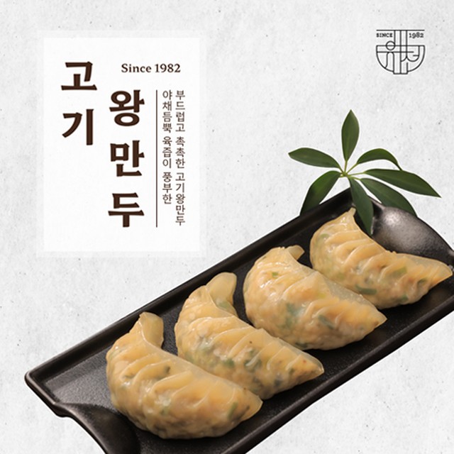 (주)푸르온 이미지
