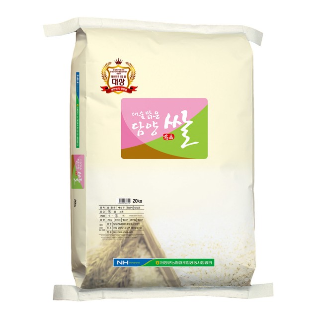 담양군농협쌀조합공동사업법인 이미지