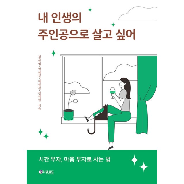 더로드 이미지
