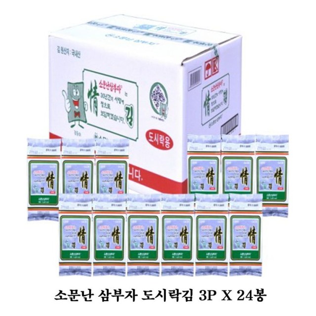 소문난건어물 이미지