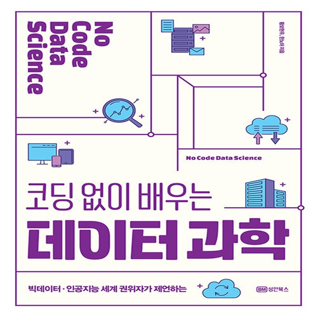 성안컴퓨터_ 이미지