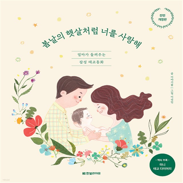 한빛라이프 이미지