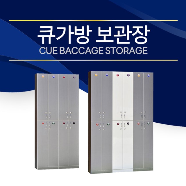 에스피당구장 이미지