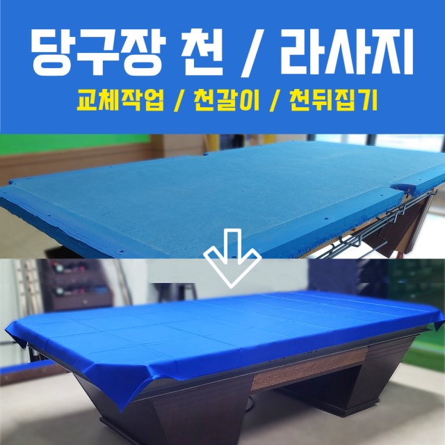 대명스포츠용품 이미지