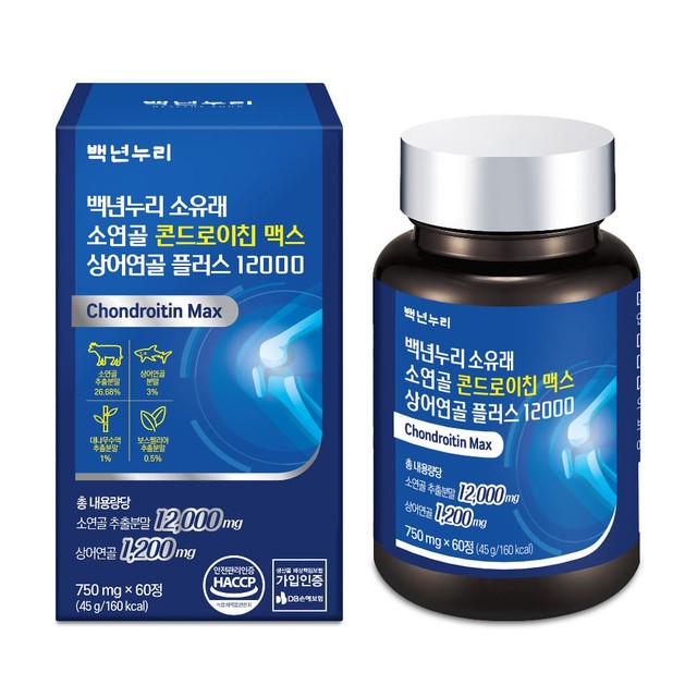 백년건강식품 이미지