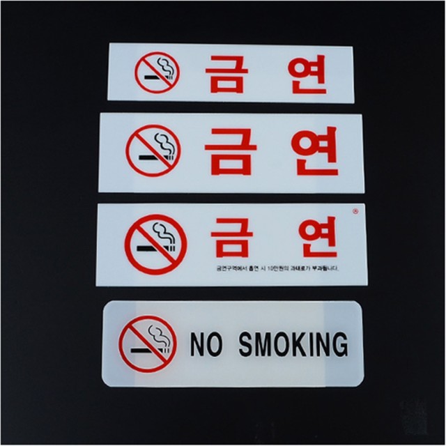 금연미용실 이미지