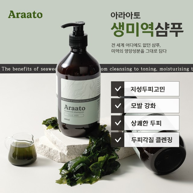 헤어 아토 이미지