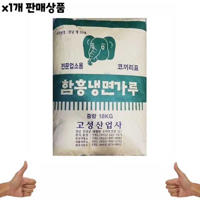 고성산업사 이미지
