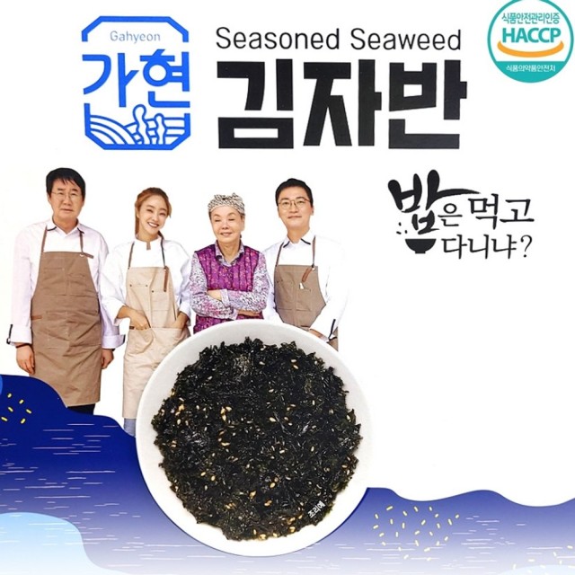 가현이네 이미지