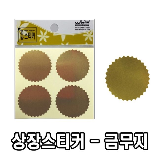 우진광고 이미지