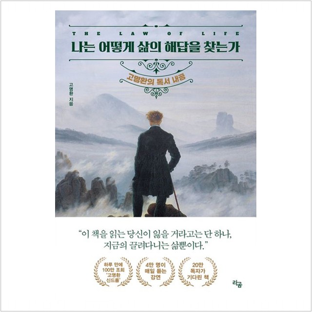 라곰 이미지