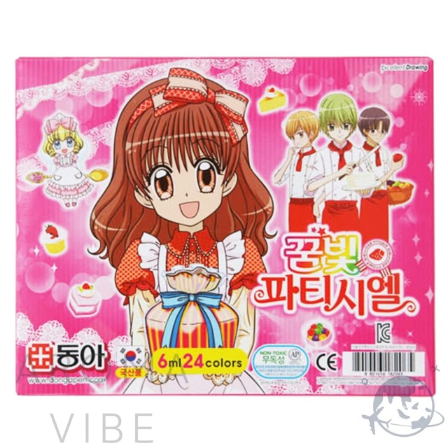 그림물감 이미지