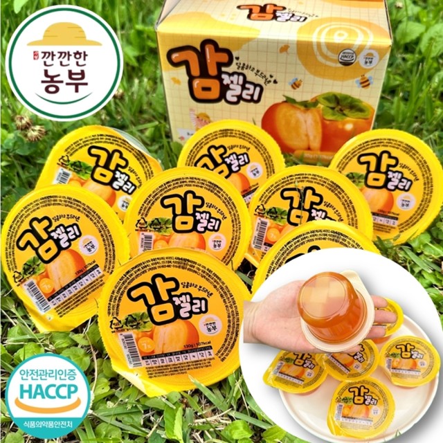 깐깐한 농부 이미지