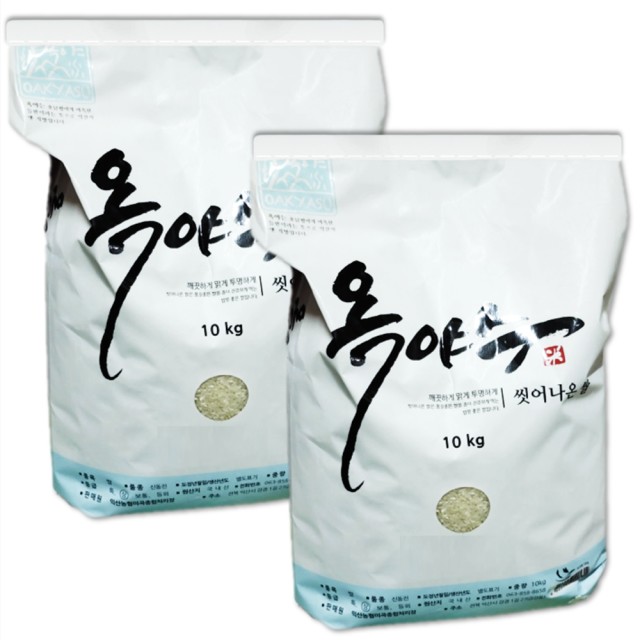 익산농협미곡종합처리장 이미지