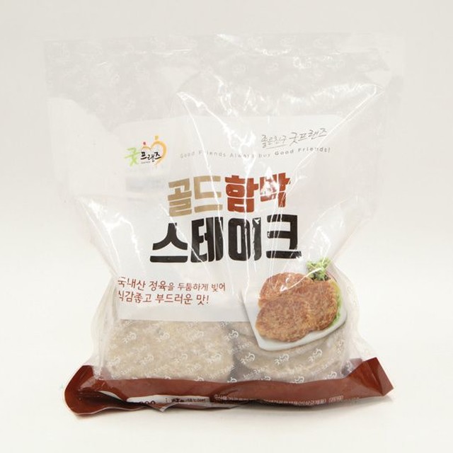 주식회사 굿프랜즈 이미지