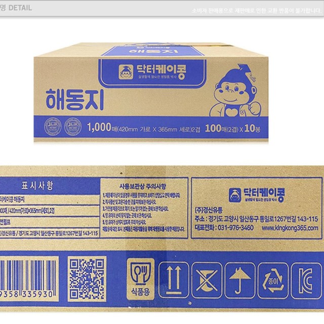 닥터케이 이미지