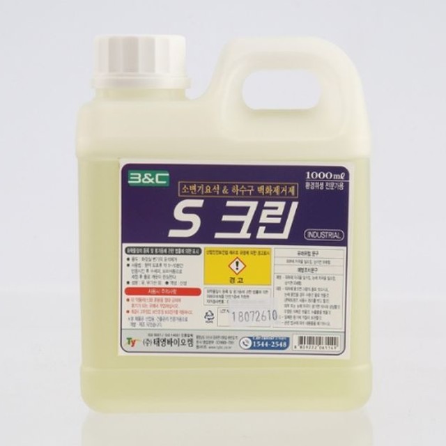 태영크린 이미지