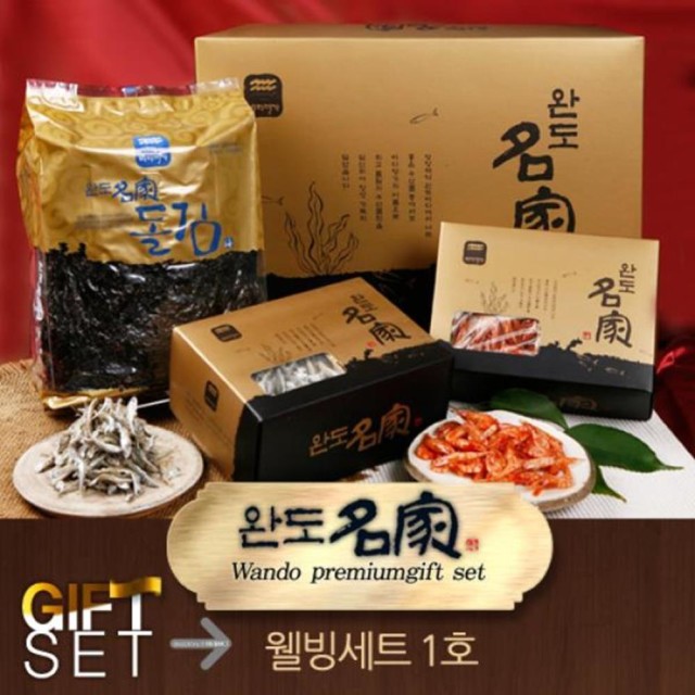 세종건어물 이미지