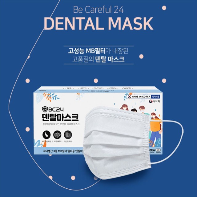 (주)디엠코리아 이미지