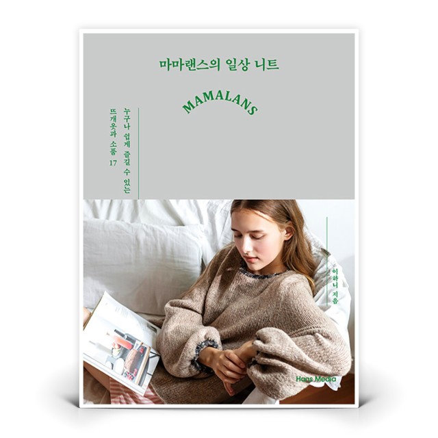 한즈 이미지
