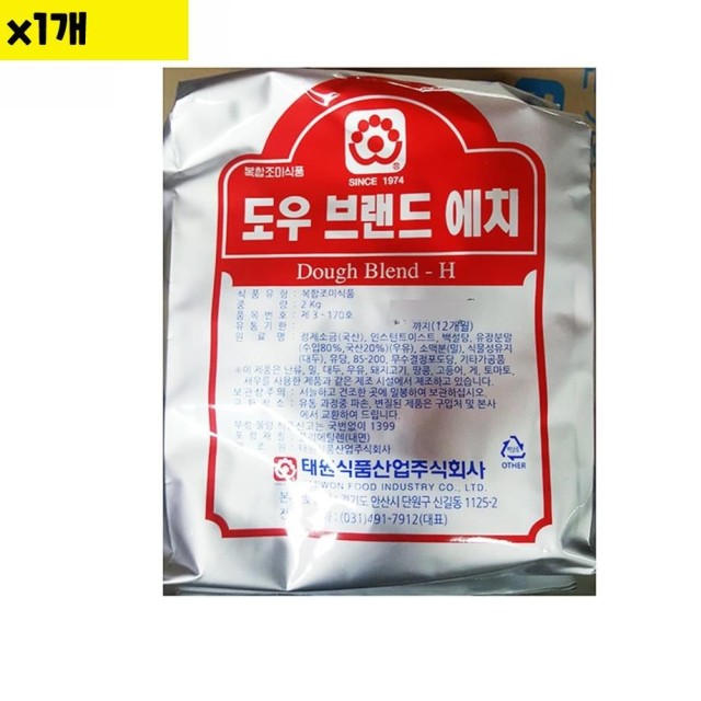 태원산업 이미지
