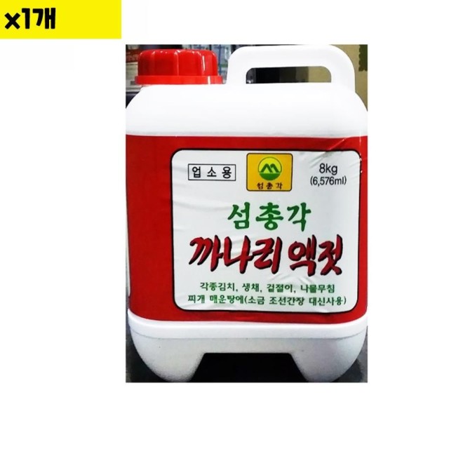 거산식품 이미지