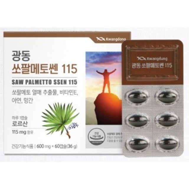 광동생활건강(주) 이미지