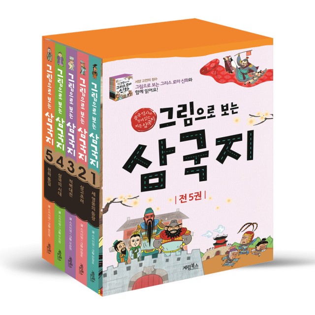 계림스카이 이미지
