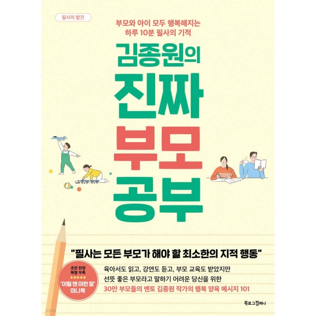 비디오컴퍼니 이미지