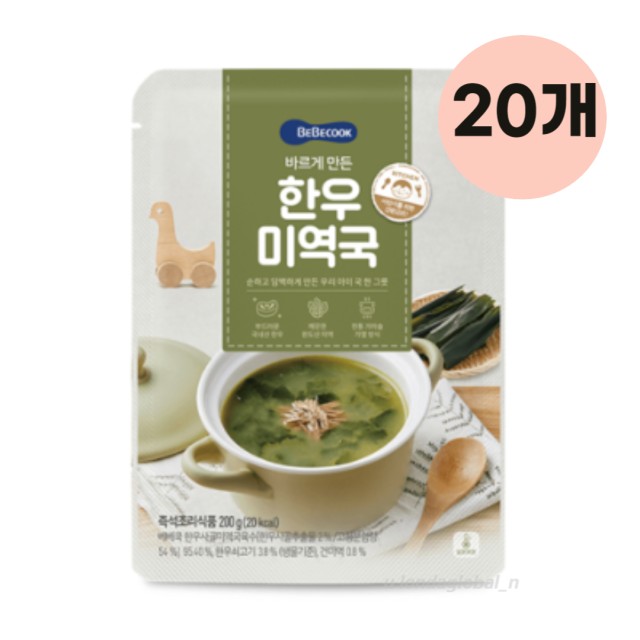 대상푸드플러스(주) 이미지